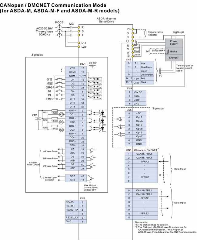 Схема подключения ASD-M